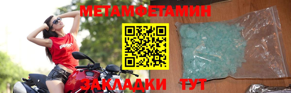 АМФЕТАМИН Premium Советский