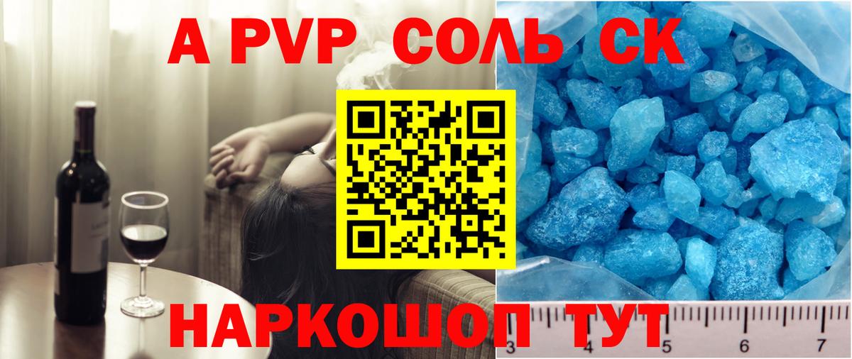 Гашиш  Гашиш  Советский  NBOMe  Меф кристаллы  Cocaine  Вход с VPN 