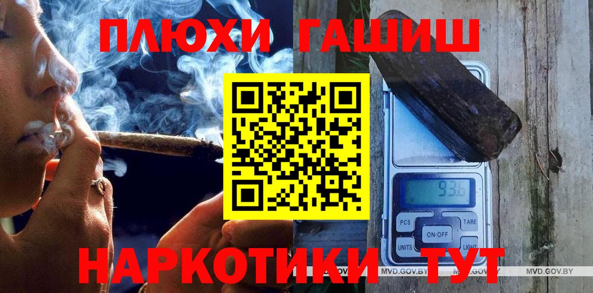 ГАШ 40% ТГК Советский