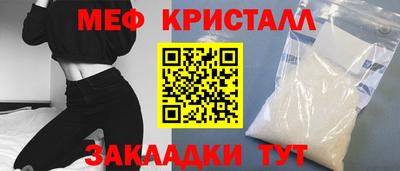 мефедрон мука Мариинск