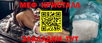 шишки Малоярославец