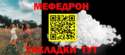 шишки Малоярославец