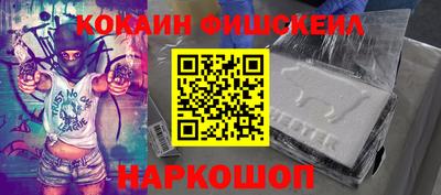 мефедрон мука Мариинск