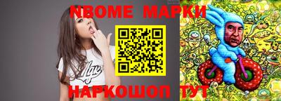 мет Малгобек