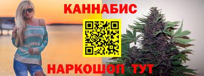мефедрон мука Мариинск