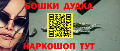 шишки Малоярославец