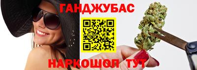 мет Малгобек
