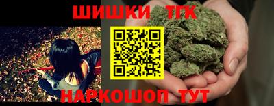 мефедрон мука Мариинск