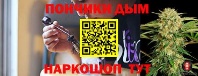 мефедрон мука Мариинск
