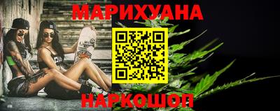 мефедрон мука Мариинск