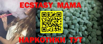 мет Малгобек