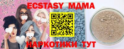 мет Малгобек