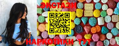 шишки Малоярославец