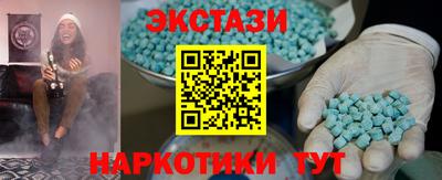 мефедрон мука Мариинск