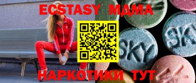 шишки Малоярославец
