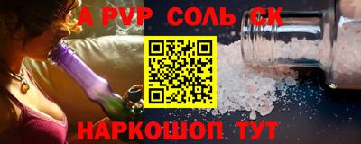 мефедрон мука Мариинск