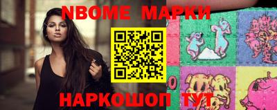 шишки Малоярославец