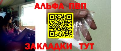 мет Малгобек