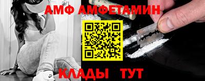 мефедрон мука Мариинск