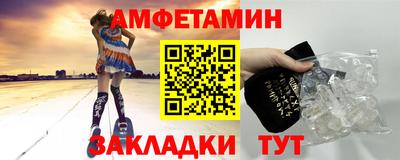 мет Малгобек