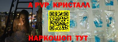 мефедрон мука Мариинск
