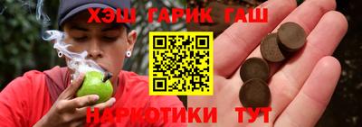 шишки Малоярославец