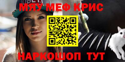 мет Малгобек