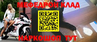 мет Малгобек