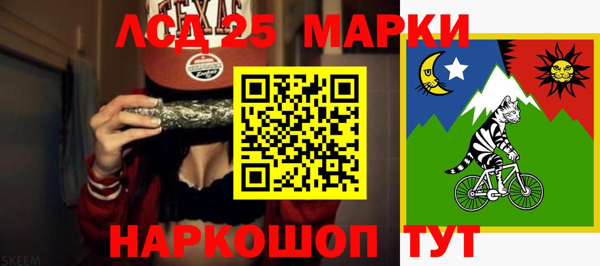 ЛСД экстази ecstasy  Вход с VPN  LSD-25 экстази ecstasy  Советский 