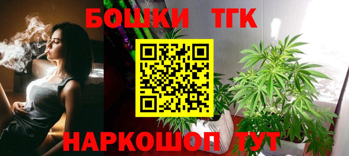Конопля индика  Вход с VPN  Советский  МАРИХУАНА AK-47  Конопля марихуана 